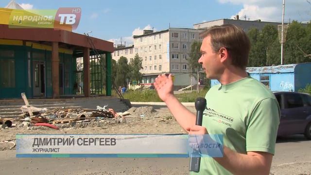 Возобновилось строительство торгового павильона смотреть онлайн