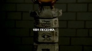 ПЕСЕНКА  ВЕСЕЛЫЕ УТИНЫЕ ИСТОРИИ.mp4