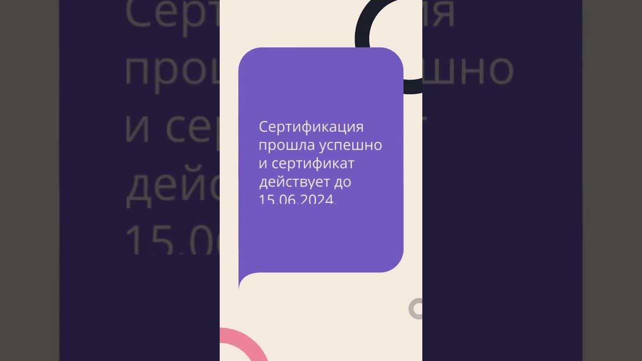 Сертификация продукции легкой промышленности: белье постельное для взрослых