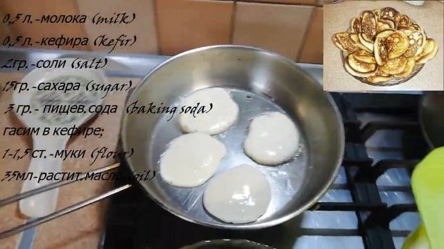 Оладьи. Еда дома, Вкусная еда.