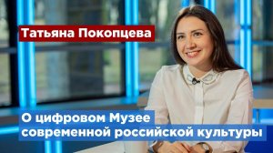 «Музей современной российской культуры» собрал лучшие выставки России в одном месте