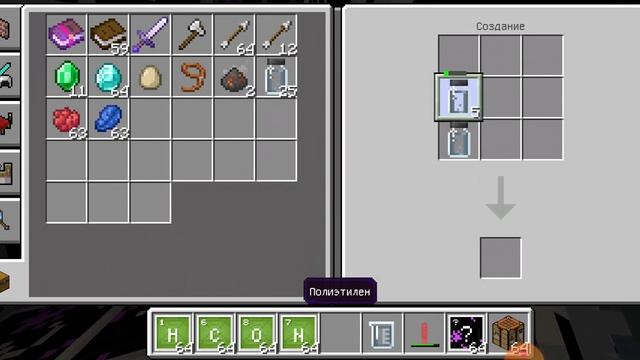 Как сделать светящуюся палочку в Майнкрафт смотреть онлайн