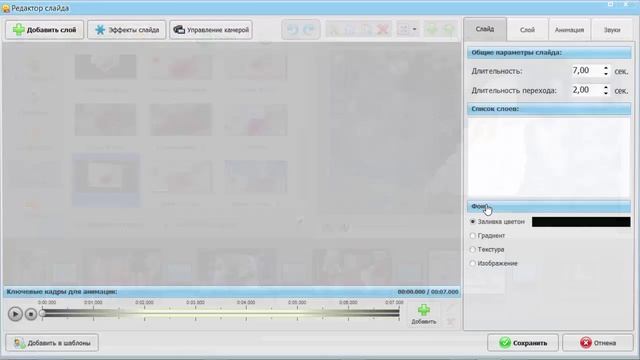 Как сделать эффект снега на фотографии смотреть онлайн