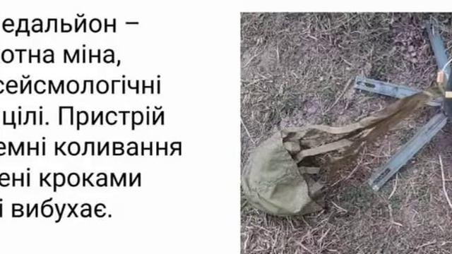 ПОМ-3 Медальйон смотреть онлайн