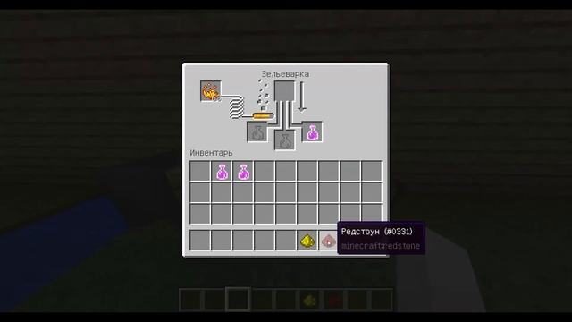 #11"Зелья в Minecraft". Зелье силы!!!!! смотреть онлайн