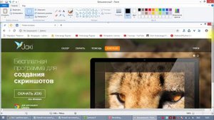 Как сделать скриншот одного экрана при помощи графического редактора Paint