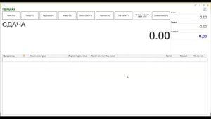 Реализация маркированного товара в Розница 8. Аптека в форме РМК