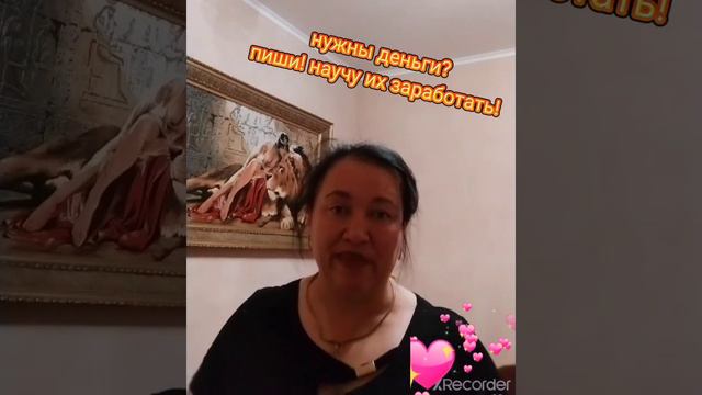 меняем жизнь с Befree