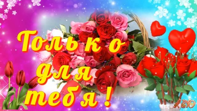 С Днем Рождения  Красивое музыкальное видео поздравление для женщины  Шансон поздравление