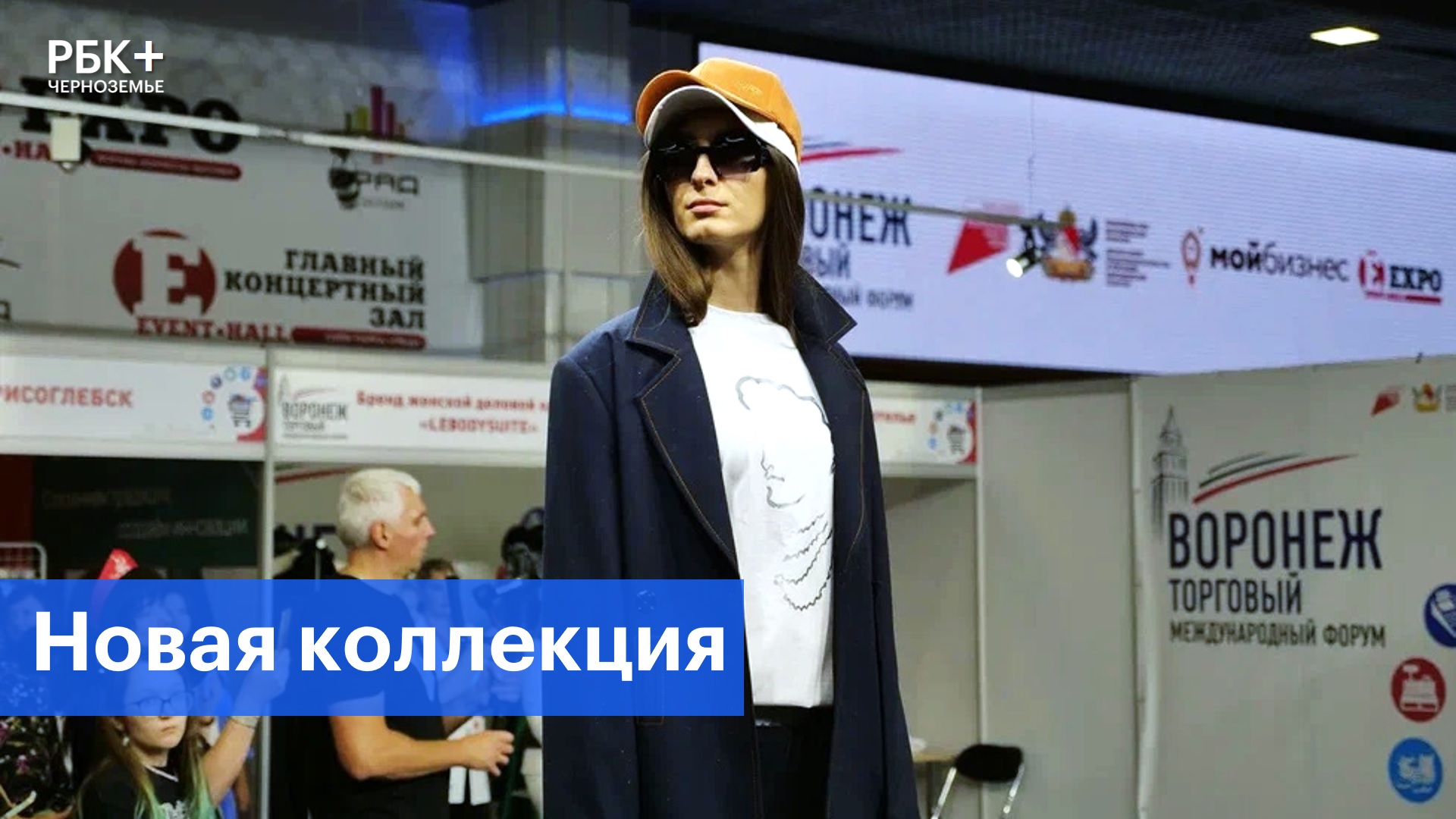 Дизайнер Татьяна Сулимина представила воронежцам новую коллекцию