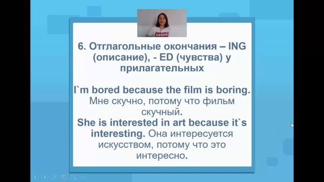 Грамматика английского языка уровня А2. Простой английский.