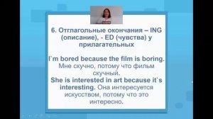 Грамматика английского языка уровня А2. Простой английский.
