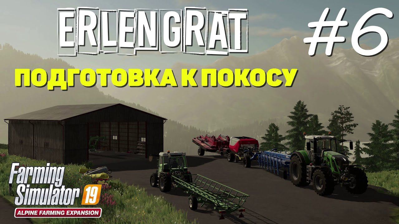 Farming Simulator 19 Erlengrat - В горы #6