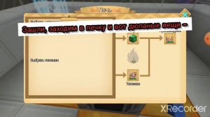 ДЮП В СКАЙБЛОКЕ В БЛОКМАН ГО (РЕАЛЬНО РАБОТАЕТ)