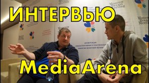 Как устроен бизнес продакшена MediaArena. Интервью.