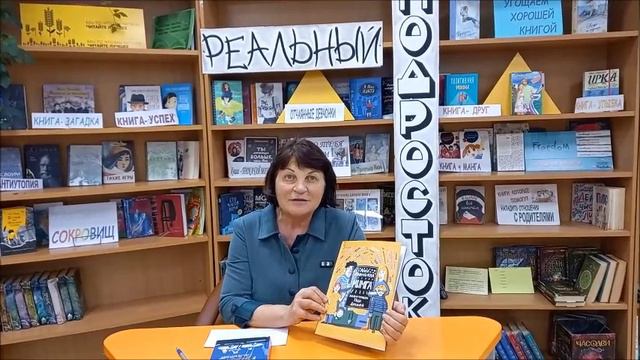 Мымра книга В 2-х частях Анна Никольская ПроЧтиВо