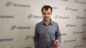 Александр, руководитель продуктового направления производства вакцин и контрактных продуктов