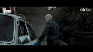 Трейлер сериала «Тень Чикатило»