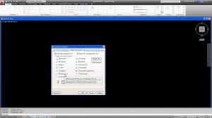 Линии в AutoCAD