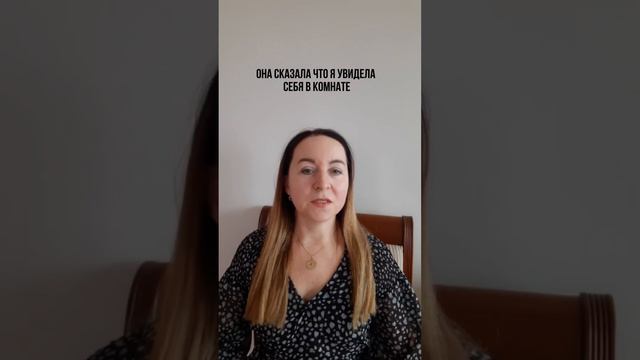 Женщина чувствует свое будущие ! смотреть онлайн