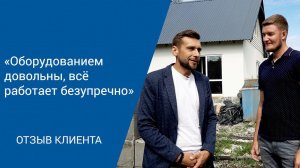 Полистиролбетон: производство и строительство | Отзыв клиента "АлтайСтройМаш" | 2021