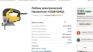 ТОП-5 лучших электрических лобзиков. Рейтинг