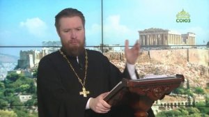 Читаем Апостол. 17 января 2024