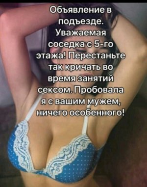 взаимная подписка
