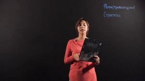 История 6 класс: Византийская империя после падения Западной-Римской Империи