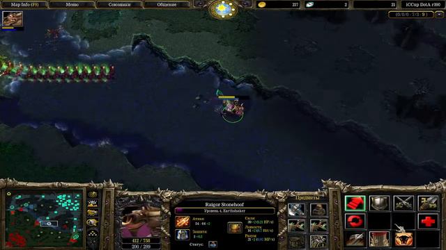 дота 1 стрим 85 карта смотреть онлайн