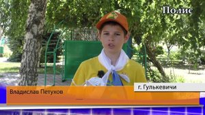 На Острове детства г. Гулькевичи прошло мероприятие "Этот мир мы дарим детям "