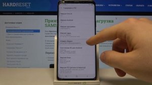 Как активировать функции разработчика на SAMSUNG Galaxy S9+? / Режим девелопера на SAMSUNG S9+