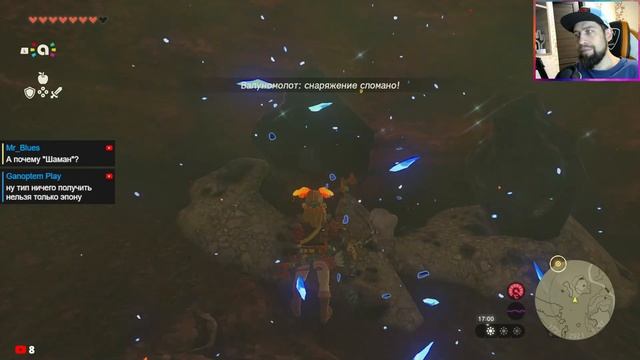 [11] СЕКРЕТ ГОРОДА ГОРОНОВ [THE LEGEND OF ZELDA: TEARS OF THE KINGDOM] смотреть онлайн