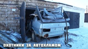 Откопали гараж с Ваз 21099.Охотники за автохламом.Операция Кайен