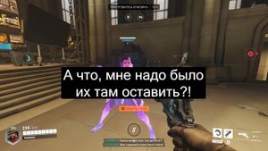Диалоги героев Overwatch 2: часть 1