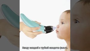 Как высосать сопли у грудничка — чем убрать из носа