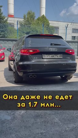 Ауди А3 за 1.7 🍋 #автоподборспб #автоизевропы #автоподбормосква