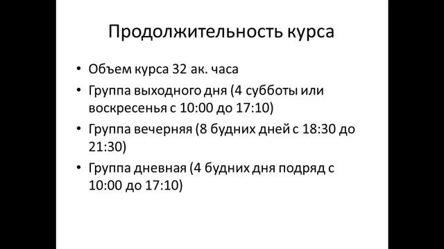 Углубленные методы анализа данных смотреть онлайн