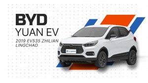 BYD YUAN EV 2019 EV535 zhilian lingchao
