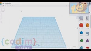 БОНУС #TINKERCAD 3D моделирование Урок 1.2  Dashboard