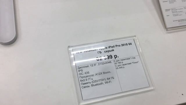 Rusyada teknoloji fiyatları: Cep telefonu, Bilgisayar, Fotoğraf makinesi fiyatları смотреть онлайн