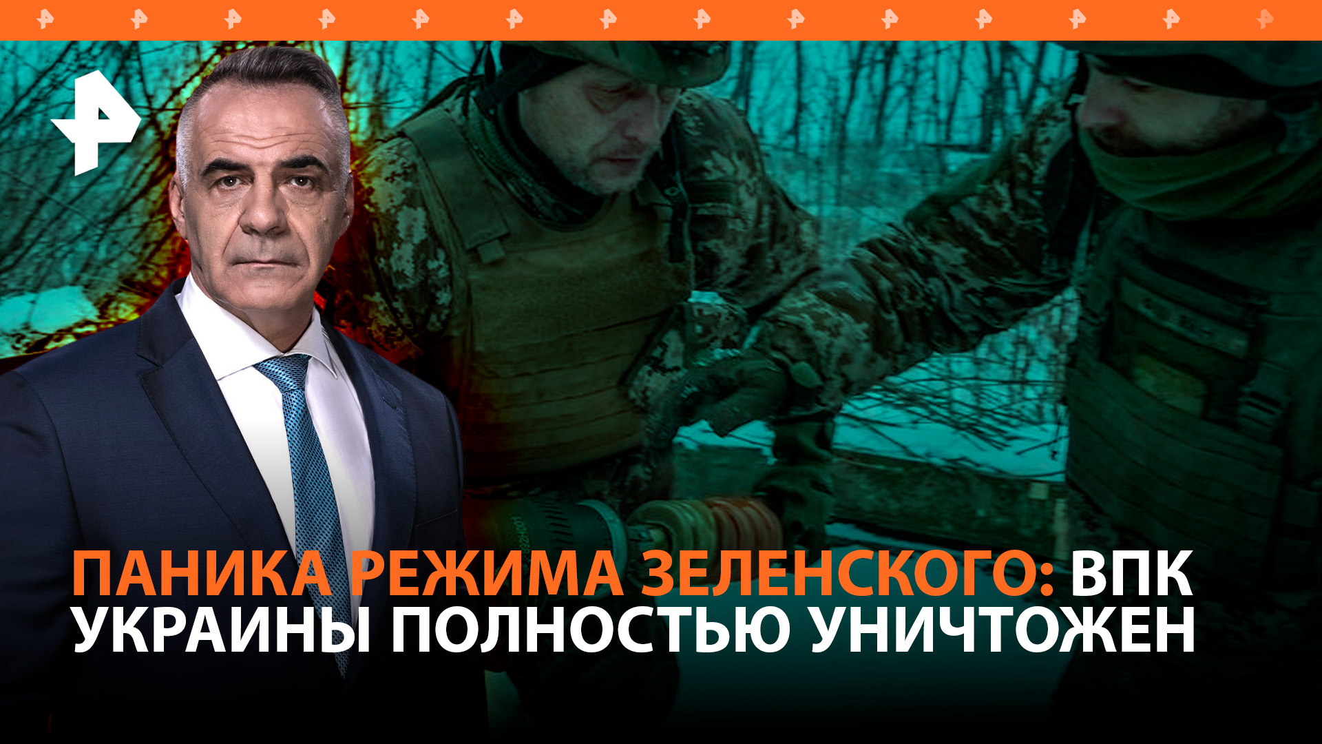 Украине нечем защищаться из-за снарядного голода после ударов армии РФ / Итоги с Петром Марченко