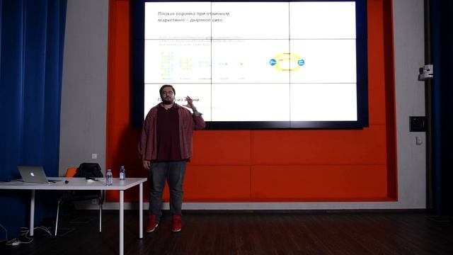 Онлайн трансляция митапа «Эффективный маркетинг для предпринимателей»