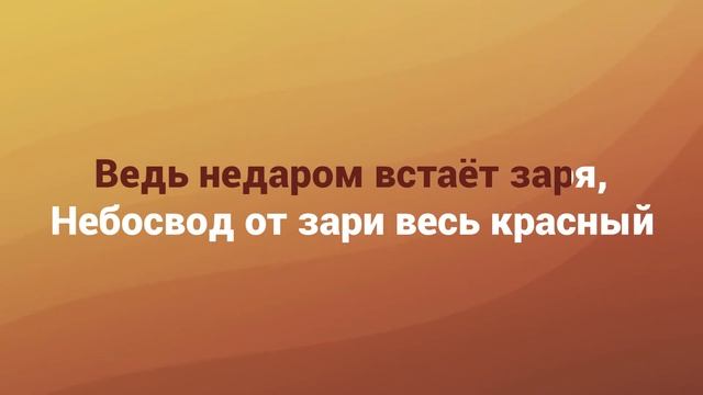 Гимн юных петербуржцев
