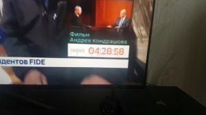 Samsung QE55Q7FAMUXRU