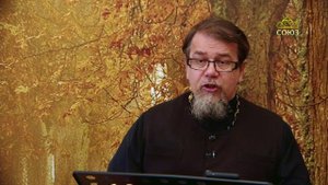 Льюис. Благодать сказочной притчи. Часть 96. Священник Константин Корепанов