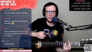 Веня Дркин - Кошка в окрошке аккорды 🎶 песня на гитаре (cover)