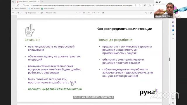 Вебинар "Как оптимизировать процессы ВЭД с помощью цифровых технологий"