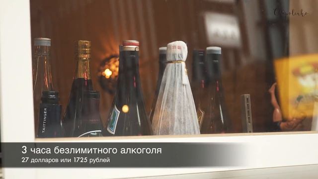 Как отдыхают Японцы после работы - Работа в Японии смотреть онлайн