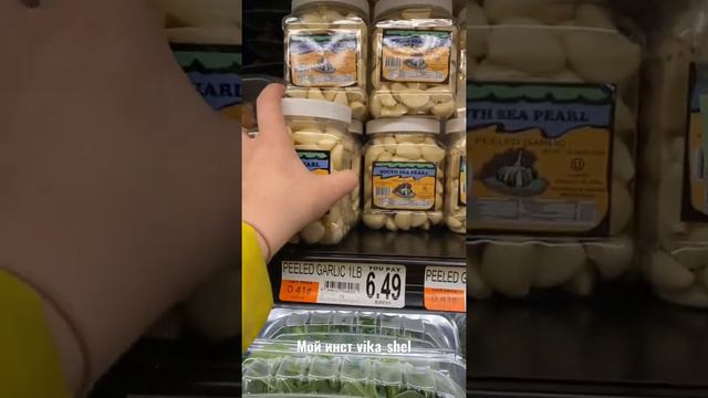 Цены на Продукты в Америке 2022